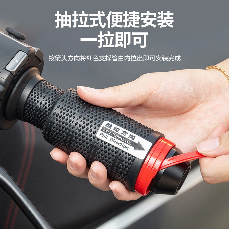 抽拉式车把套防滑骑行握把舒适电动自行车摩托车转把手把套硅胶套