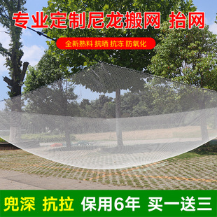 尼龙鱼网抬网筝网拉网清塘养鱼不伤苗网箱拖网吊网扳网搬罾网提网