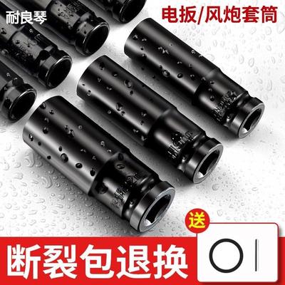气动风炮套筒头轮胎汽修工具套头六角风炮套筒m20/m24/m3型号批头