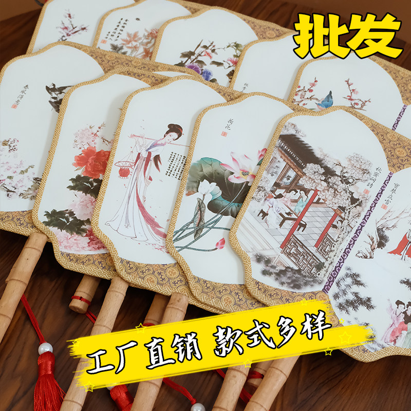 宫廷扇宫廷芭蕉扇加厚双面日用舞蹈扇舞台道具扇古风扇宫女扇子