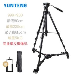 云腾691 地轮单反相机滑轮云腾999 三脚架便携900摄像机880三角架