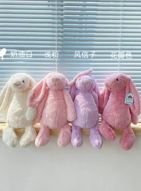 正品英国 JELLYCAT 经典系列害羞邦尼兔蓝色星星兔子毛绒玩偶公仔
