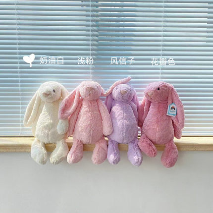 正品英国 JELLYCAT 经典系列害羞邦尼兔蓝色星星兔子毛绒玩偶公仔