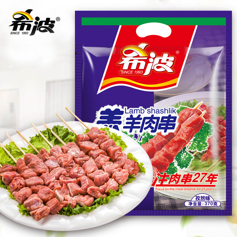 Persian Lamb Skewers Bagged Delicious Skewers convenient Fried snack Ingredients 370g/ bagin the Agri rice/Dried foods/Condiment , Convenient fast food , Meat  category - from Buy2taobao.com to provide professional Taobao agent buy service