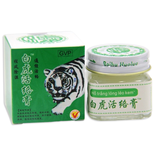白虎活络膏【天猫正品】颈肩腰腿关节不适可搭万金贴越南老虎膏