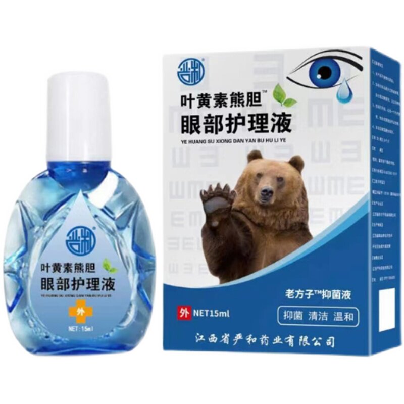 叶黄素熊胆眼部滴眼液眼干眼涩视力模糊红血丝用眼过度疲劳抑菌液
