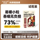 地毯兽无谷物小型犬全价全期通用三拼冻干鸡肉牛肉鲜肉50g试吃装