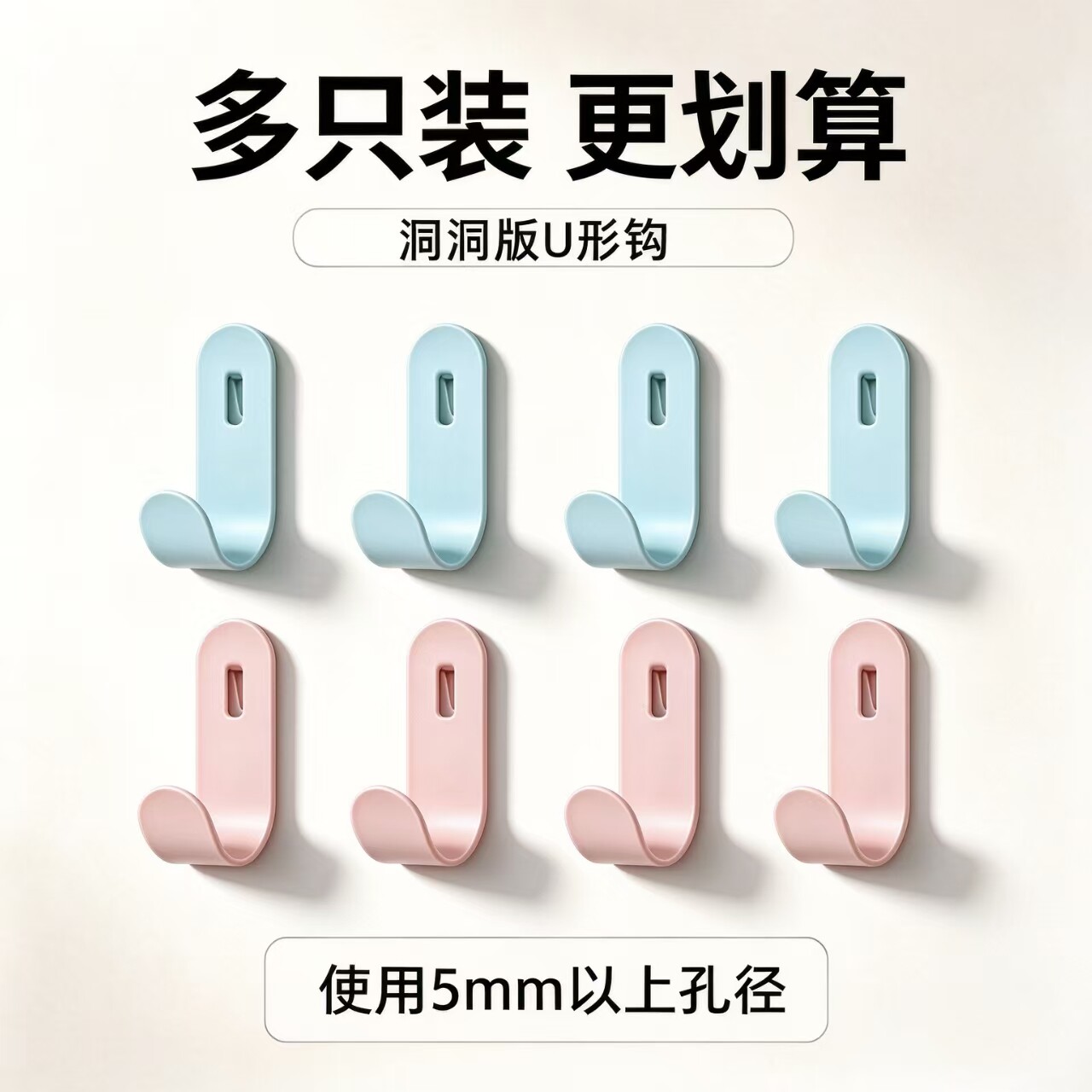 配件通用五金挂勾零件挂钩收纳架6mm洞洞板diy书桌架大全小配件