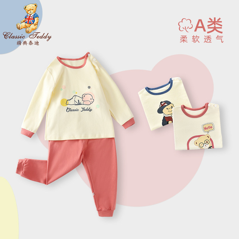 儿童秋衣秋裤套装男童宝宝秋装女童纯棉内衣家居服婴儿全棉睡衣