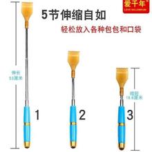 抓背挠痒家用伸缩神器便携扒爬捞氧1