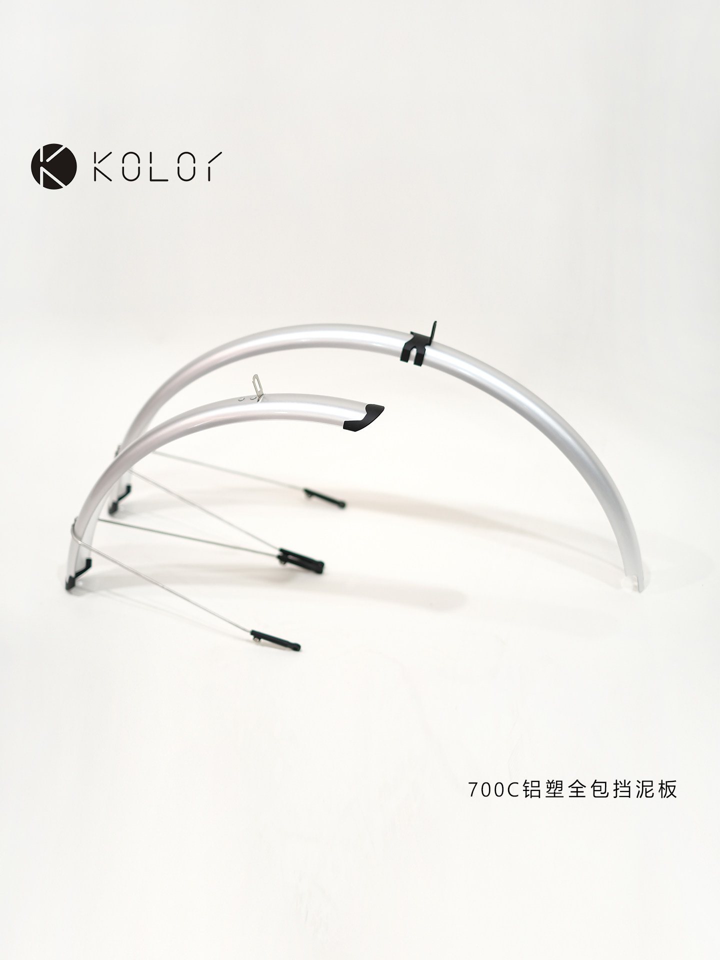 Kolor卡勒单车覆古20寸24寸26寸700C全包挡泥板自行车泥除泥罩