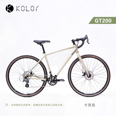 KOLOR卡勒单车GT200砾石公路车弯把瓜车Gravel铝合金双碟自行车