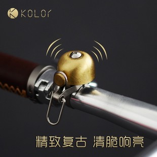 车铃铛打铃响铃 Kolor卡勒单车复古铃铛单车迷你小黄铜车铃老式