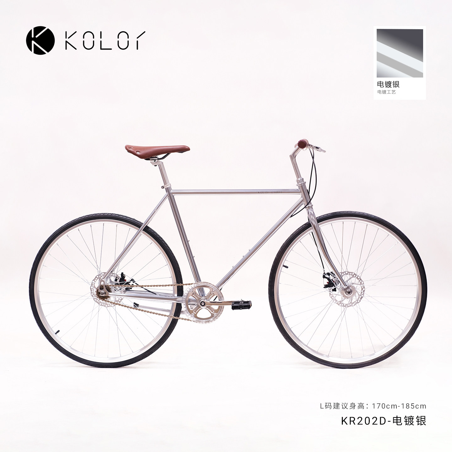 KOLOR卡勒单车KR202D复古自行车城市通勤车碟刹700C-特价清仓微瑕