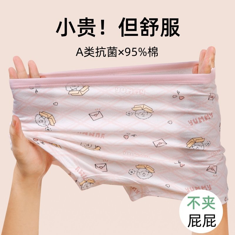 胖童内裤女平角a类棉透气短裤青春期小女孩中腰大童抗菌四角底裤,童装/婴儿装/亲子装,内裤,淘宝优惠券,粉丝福利购,淘宝优惠卷