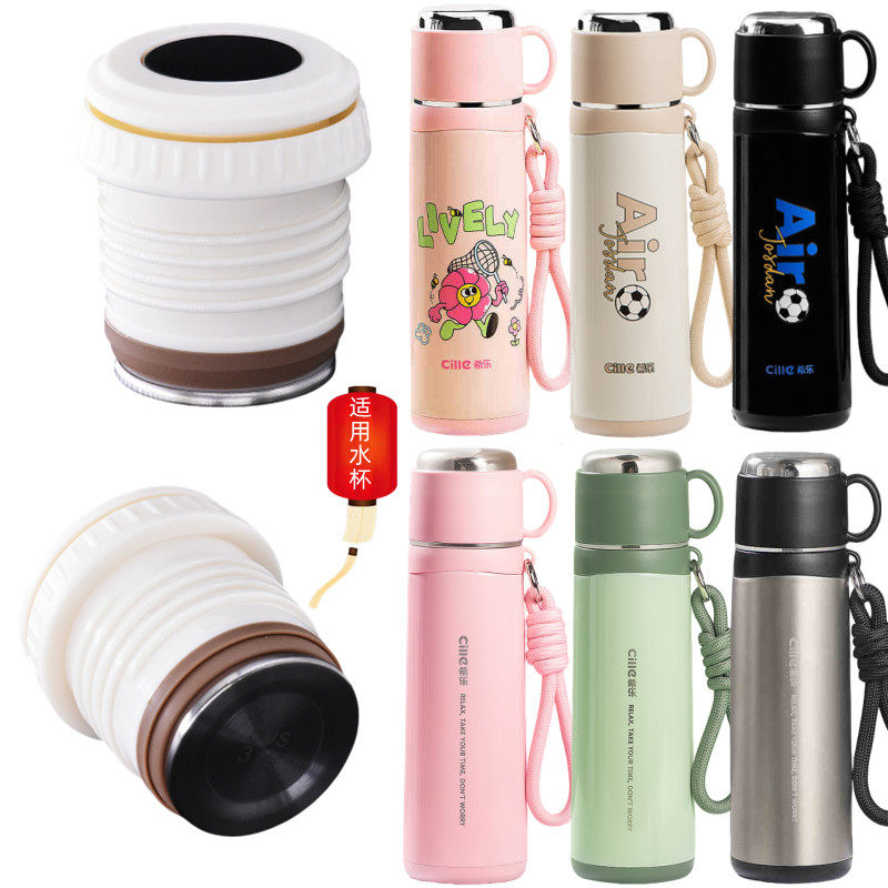 希乐新潮不锈钢保温杯XB24106内盖内塞中栓通用水杯盖子配件杯盖,餐饮具,防漏杯盖,淘宝优惠券,粉丝福利购,淘宝优惠卷