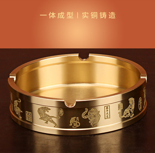 高端铜制灰缸多款纯黄铜烟灰缸