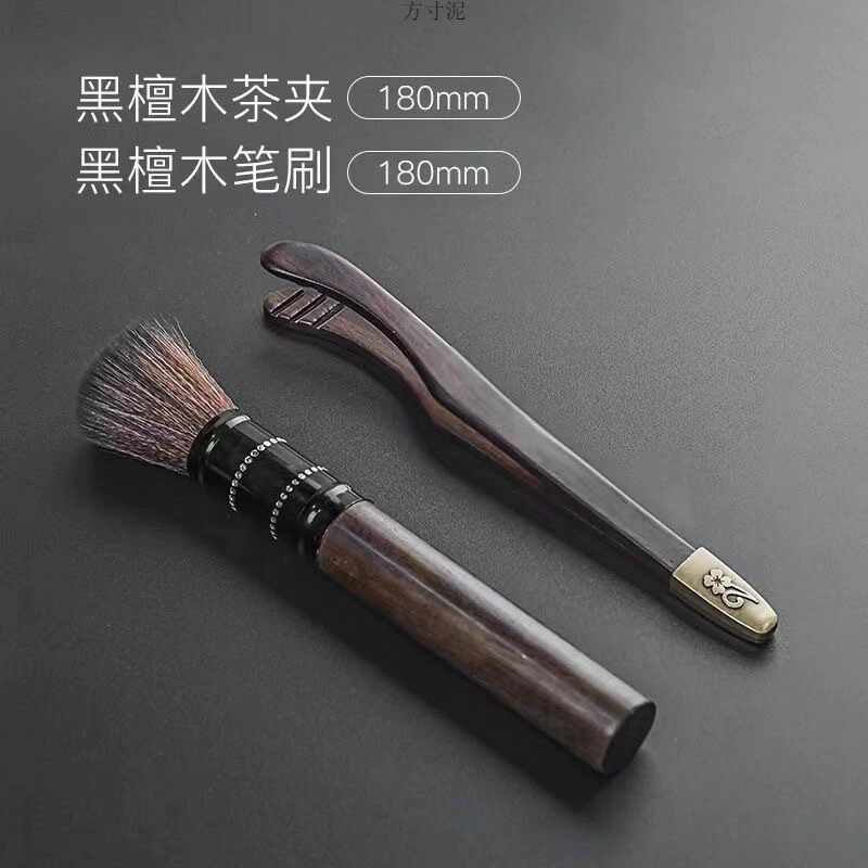 黑檀木茶夹茶勺茶巾茶刀泡茶工具图片