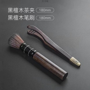 黑檀木茶夹茶勺茶具套装配件茶巾茶刀茶匙茶叶夹子茶镊子泡茶工具