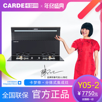 Carde split integrated stove y05-2