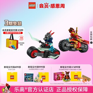 LEGO乐高71838凯的摩托车极速追击益智男孩拼搭积木儿童模型玩具