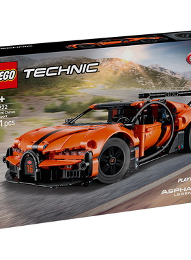 1月新品 LEGO乐高42222布加迪Chiron超跑车益智儿童拼搭积木玩具