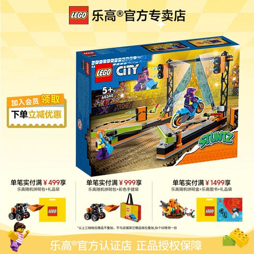 官方正品城市系列乐高旗舰店5+