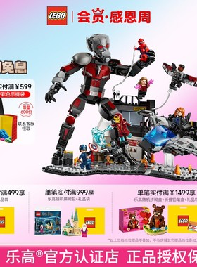 LEGO乐高76314美国队长内战战斗场景益智拼搭积木玩具