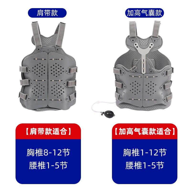 胸腰背部矫正器可调腰椎护具带气囊腰部矫形固定器