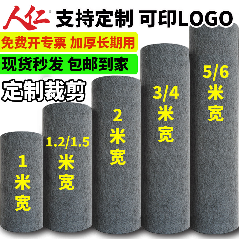 灰色商用地毯隔音满铺加厚