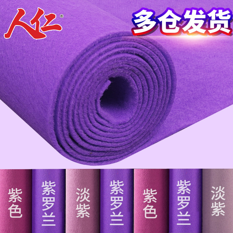 人仁紫色人商用迎宾地毯