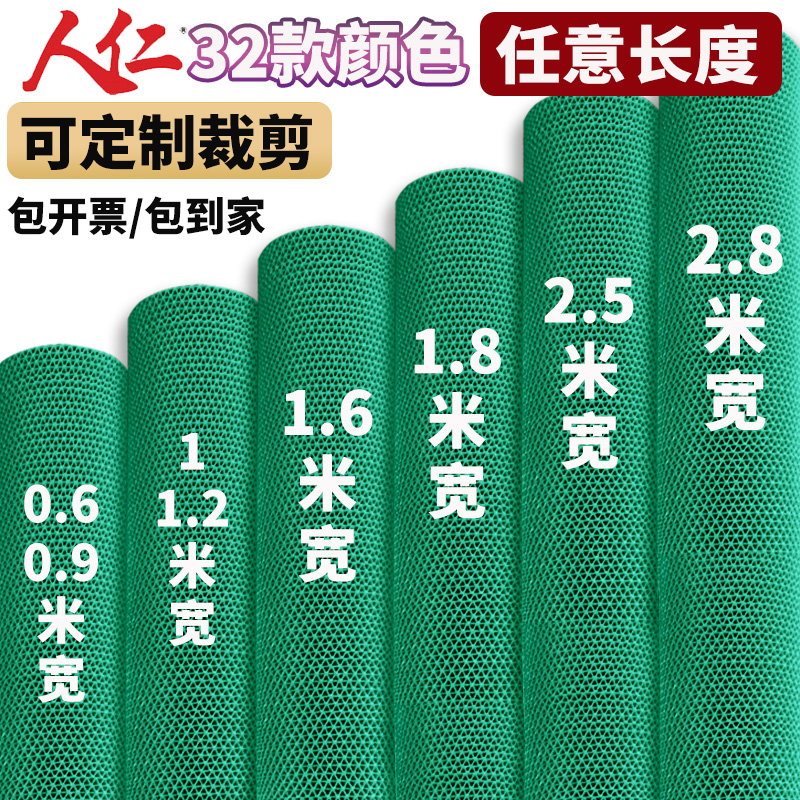人仁绿色防滑地垫厕所卫生间浴室厨房防水防滑垫地垫商用门口脚垫