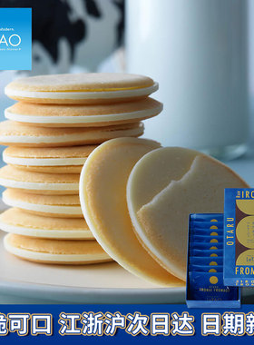 papi酱推荐日本北海道letao饼干乐淘小樽芝士夹心办公室零食礼盒