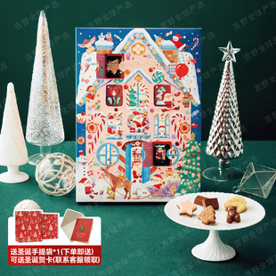 新年现货】日本进口玛丽Mary's2026倒数日历盲盒巧克力伴手礼盒装