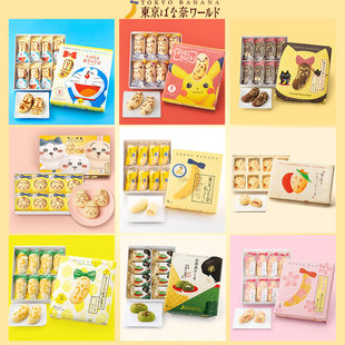 日本代购东京香蕉蛋糕TOKYO BANANA夹心糕点进口网红零食礼盒