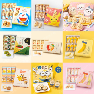现货/新日期日本东京香蕉蛋糕TOKYO BANANA夹心糕点伴手礼盒零食