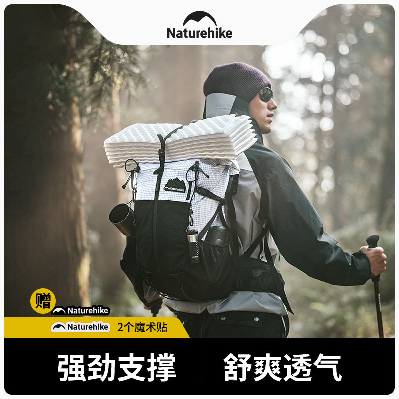 【氦30L】挪客登山包专业户外轻量化徒步双肩背包男女轻便大容量图片