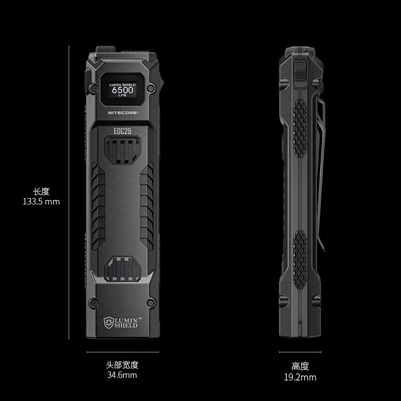 NITECORE奈特科尔edc29战术强光防身充电户外迷你多功能手电筒