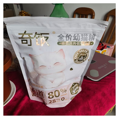奇饭鲜肉幼猫猫粮1到12个