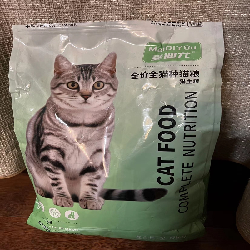 麦迪尤品牌猫粮通用型高营养增肥发腮不掉毛冻干猫粮猫主食20斤10
