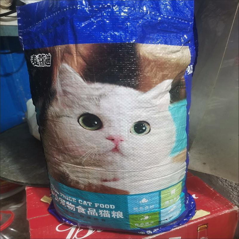 麦蔻迪冻干猫粮5斤大包增肥发腮幼猫通用型1斤营养增肥特价全阶段