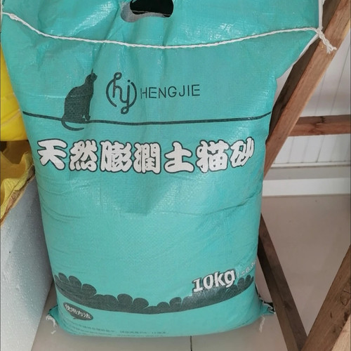 神仙猫猫砂40斤210公斤膨