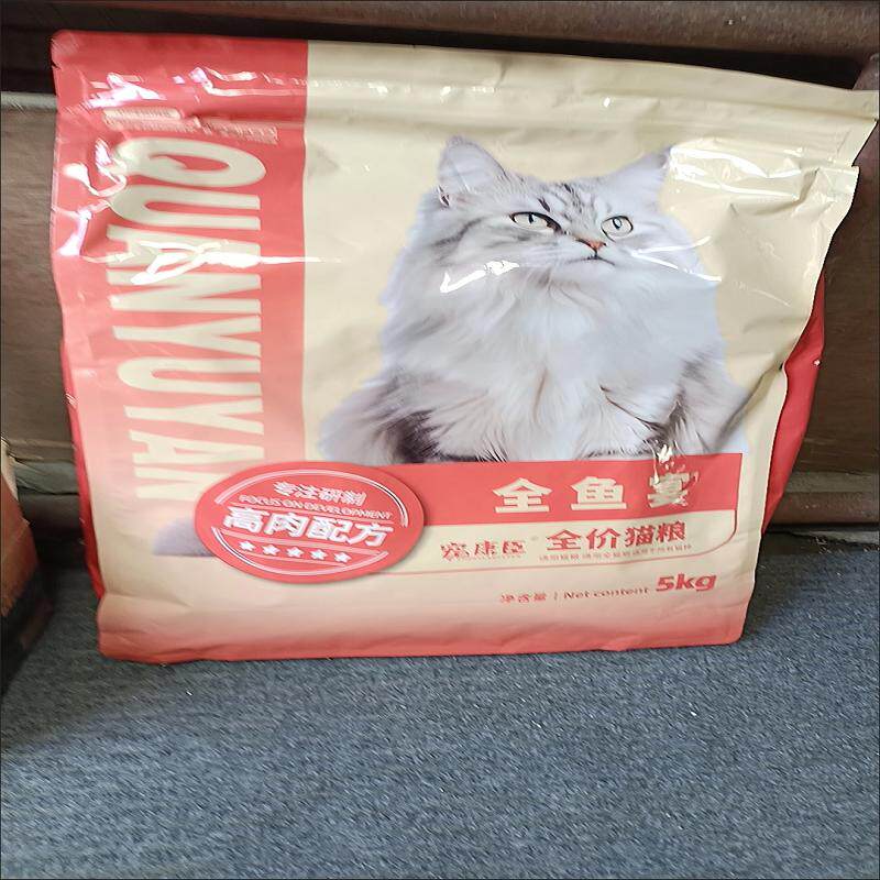 全鱼宴冻干猫粮无谷鲜肉猫主粮成幼猫猫咪全价通用型增肥发腮