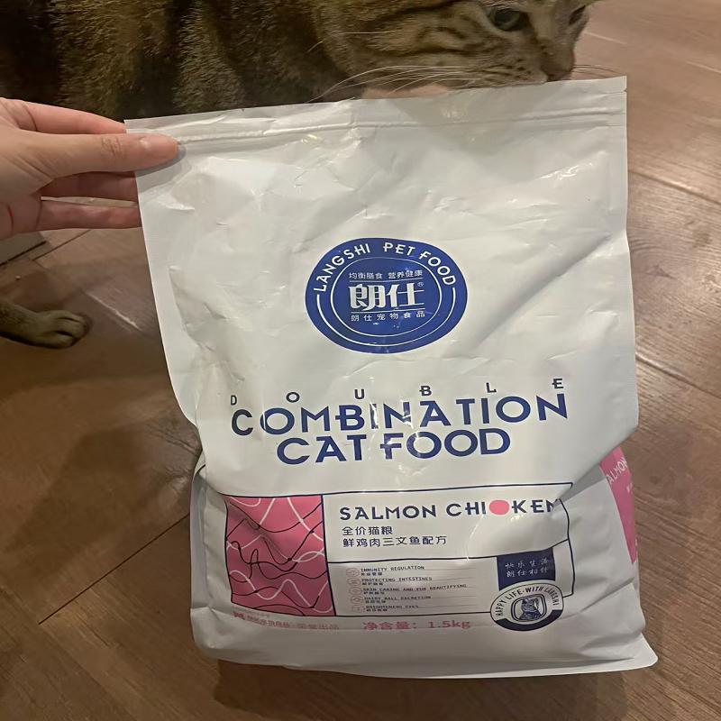 好货朗仕鲜肉粮猫粮幼猫