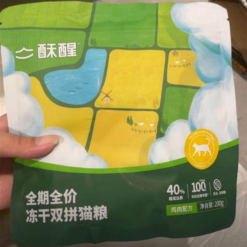 酥醒冻干双拼猫粮鸡肉成图片