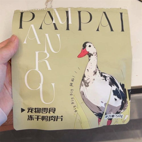 【冻干鸭肉片】蛮肉派派