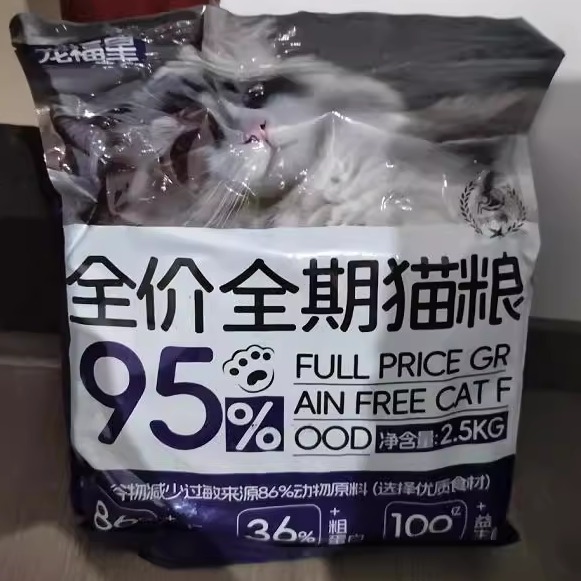 宠福星雪花鸡肉绒包裹冻