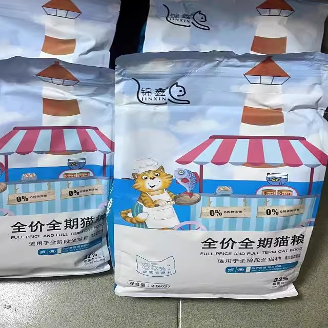 锦鑫冻干猫粮成年猫幼猫
