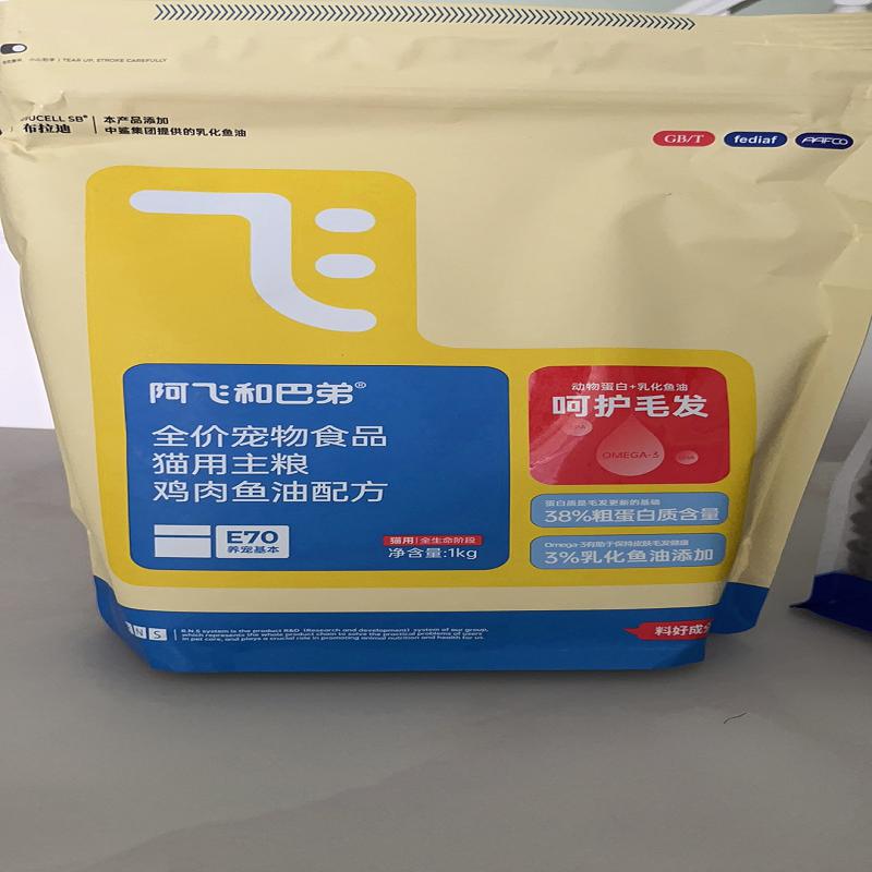阿飞和巴弟新品猫粮E70全价美毛益生菌鸡肉味成幼猫通用型猫粮图片