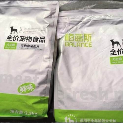 柏蓝斯高端品牌冻干肉松